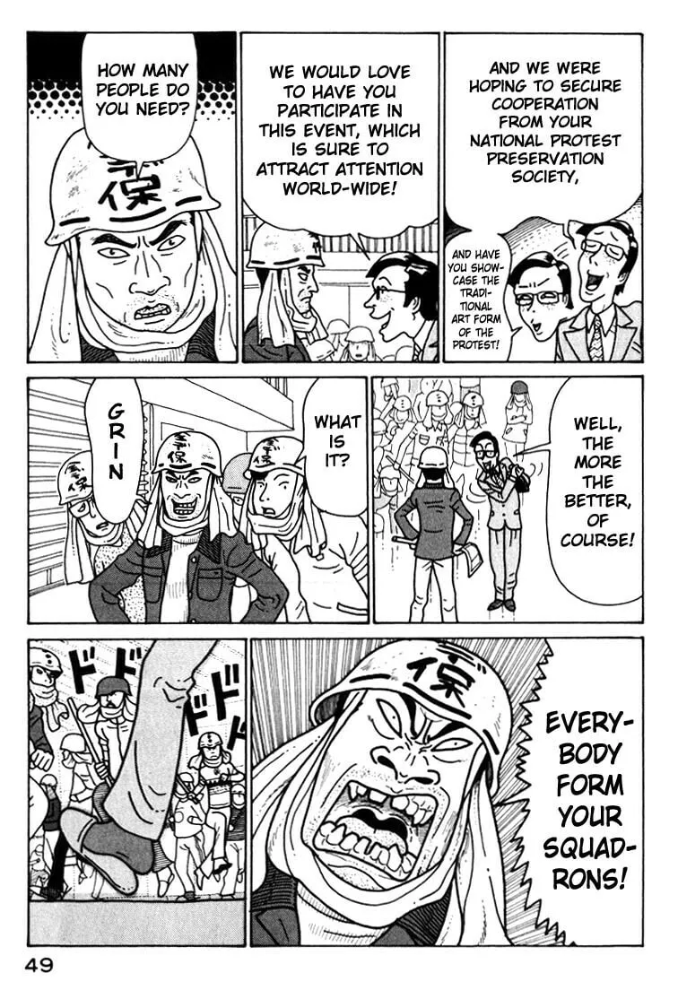 Read Kokumin Quiz chapter 36 image 6 on Lezhin