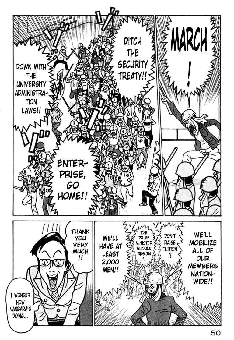 Read Kokumin Quiz chapter 36 image 7 on Lezhin
