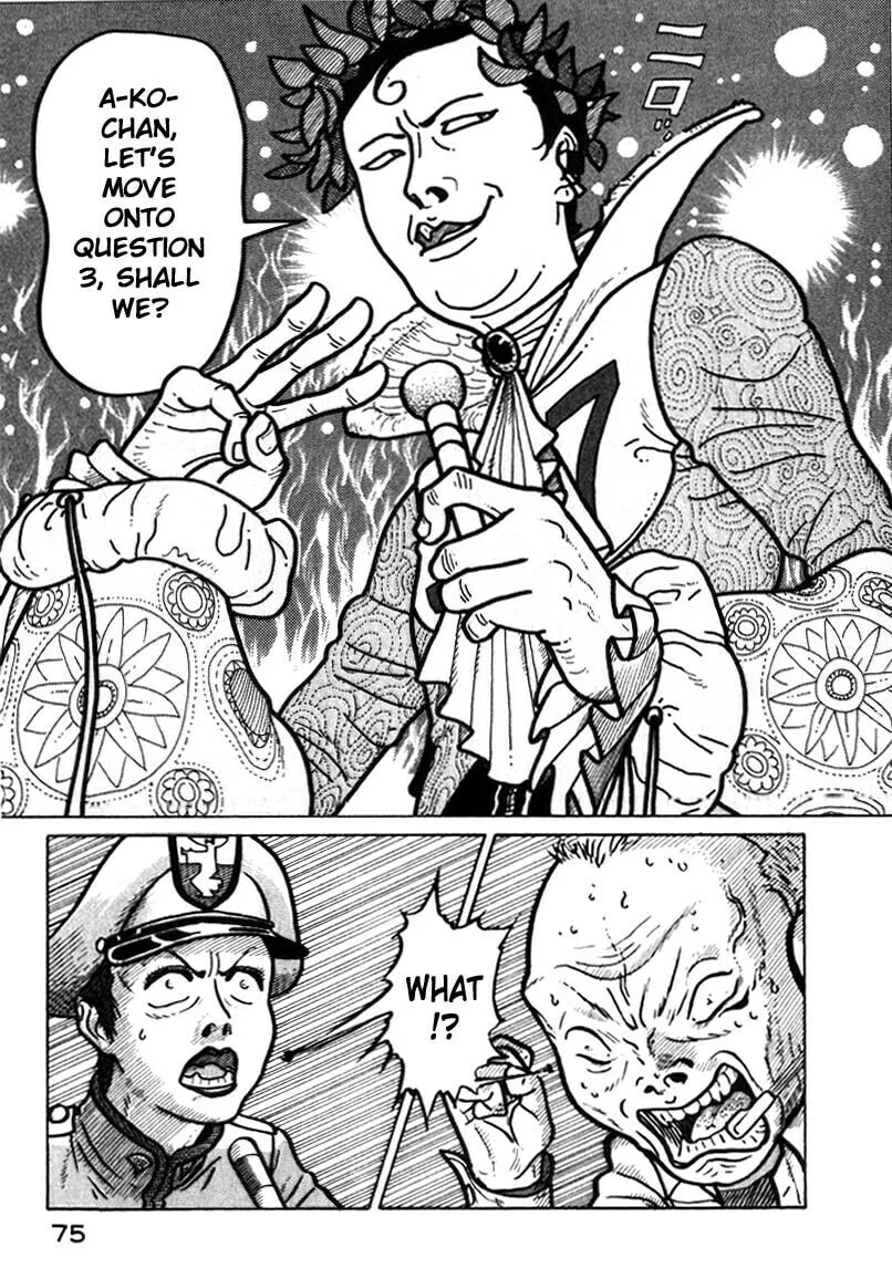 Read Kokumin Quiz chapter 37 image 12 on Lezhin