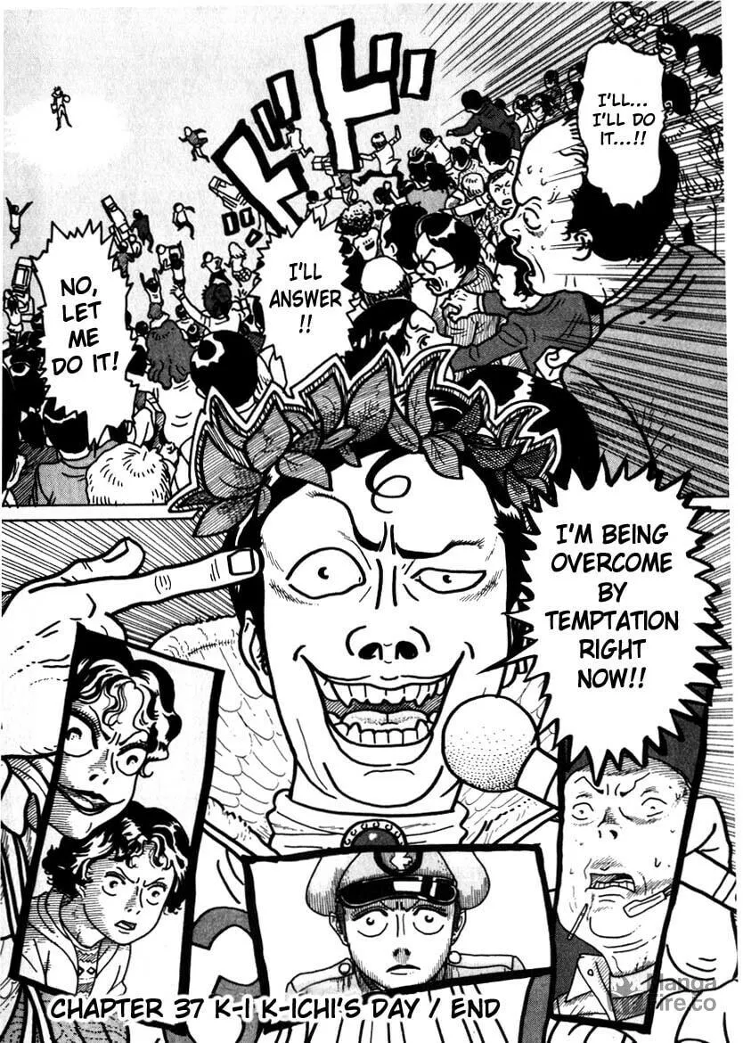 Read Kokumin Quiz chapter 37 image 19 on Lezhin