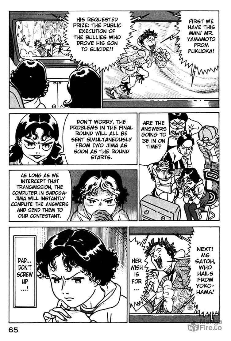 Read Kokumin Quiz chapter 37 image 2 on Lezhin