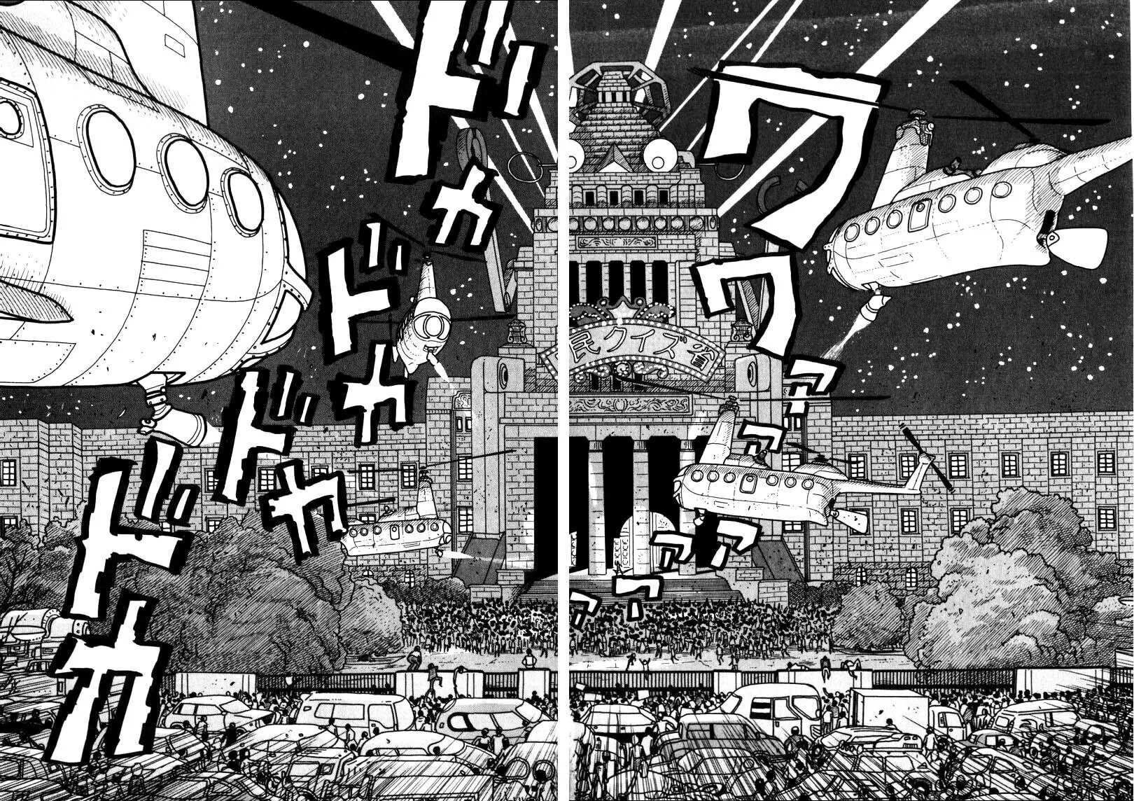 Read Kokumin Quiz chapter 38 image 13 on Lezhin