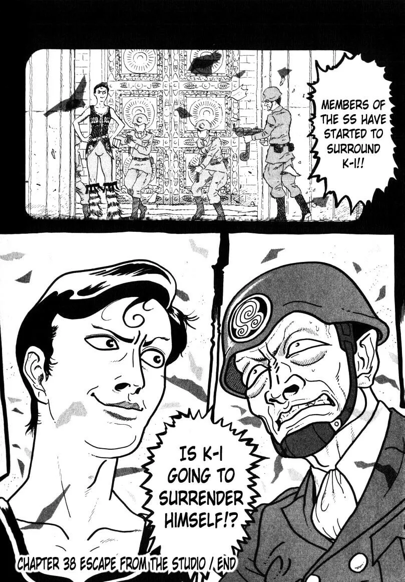 Read Kokumin Quiz chapter 38 image 18 on Lezhin