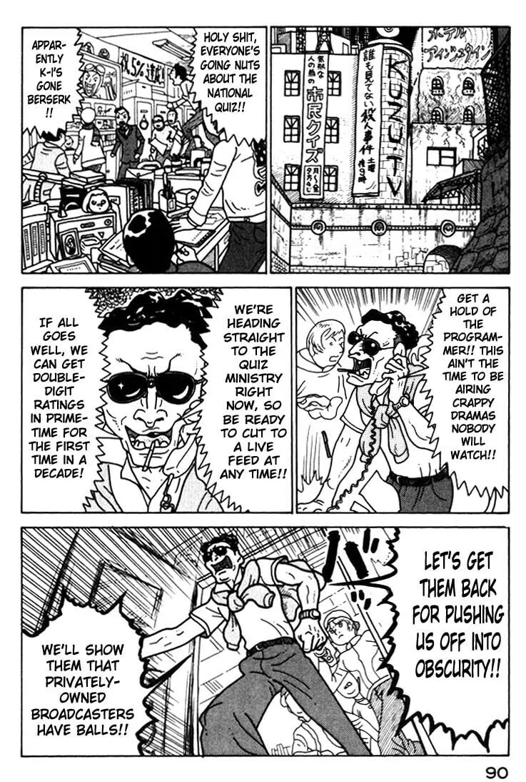 Read Kokumin Quiz chapter 38 image 7 on Lezhin