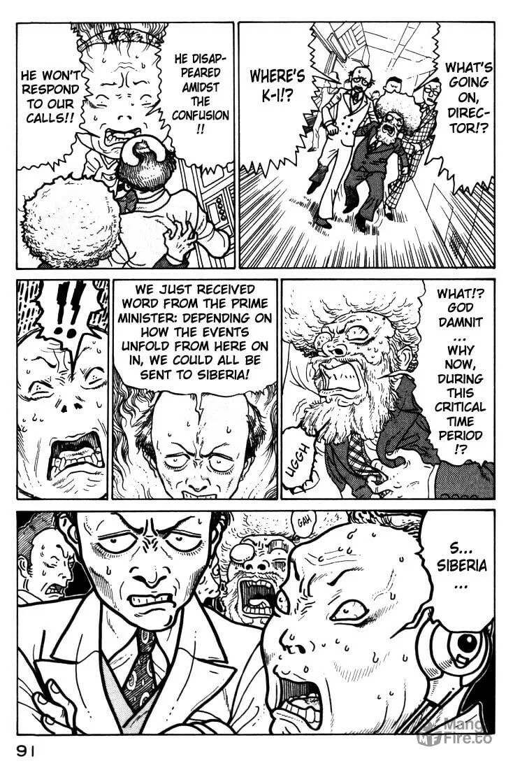 Read Kokumin Quiz chapter 38 image 8 on Lezhin