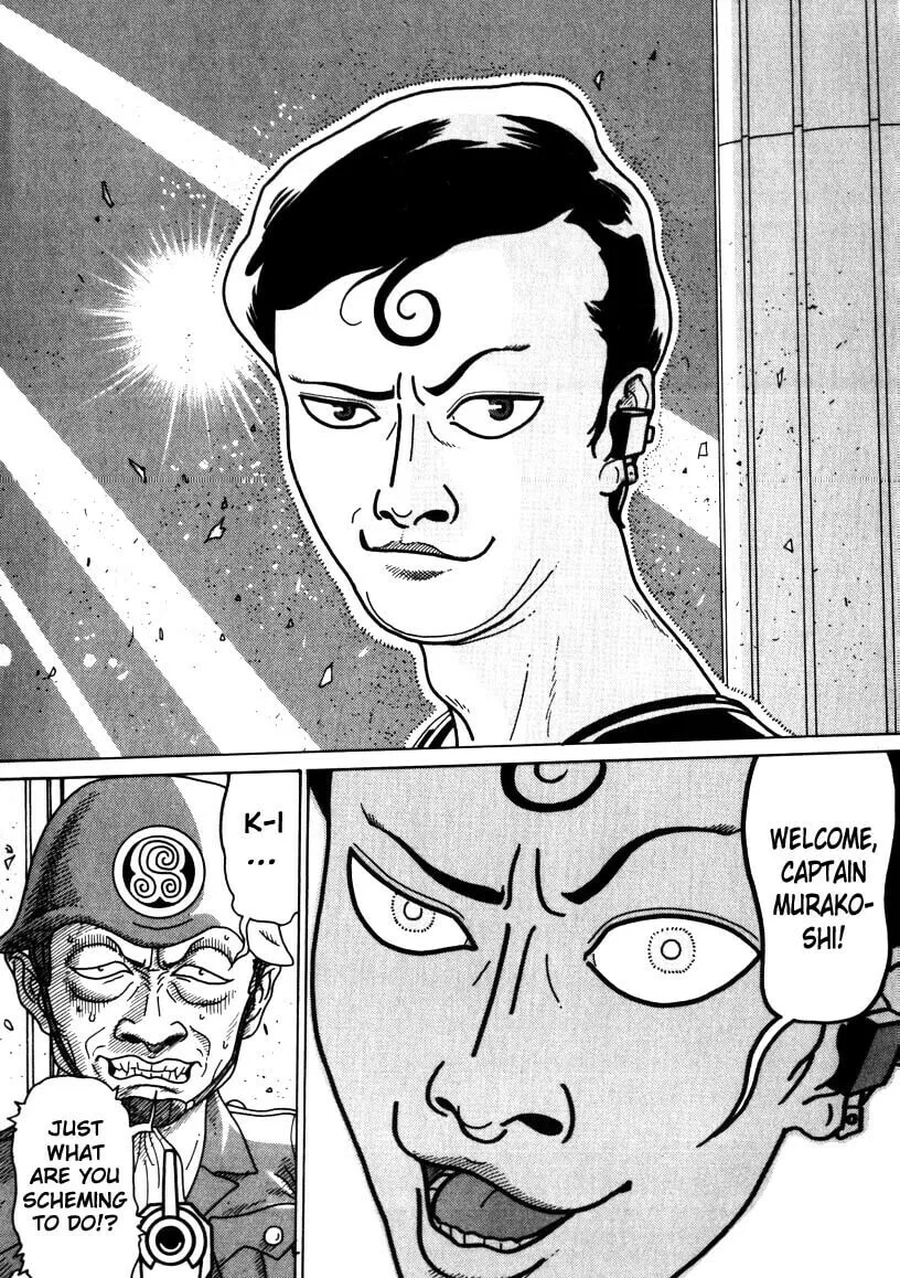 Read Kokumin Quiz chapter 39 image 1 on Lezhin