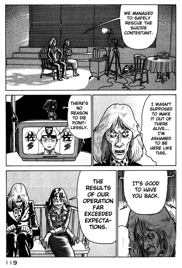 Read Kokumin Quiz chapter 39 image 16 on Lezhin