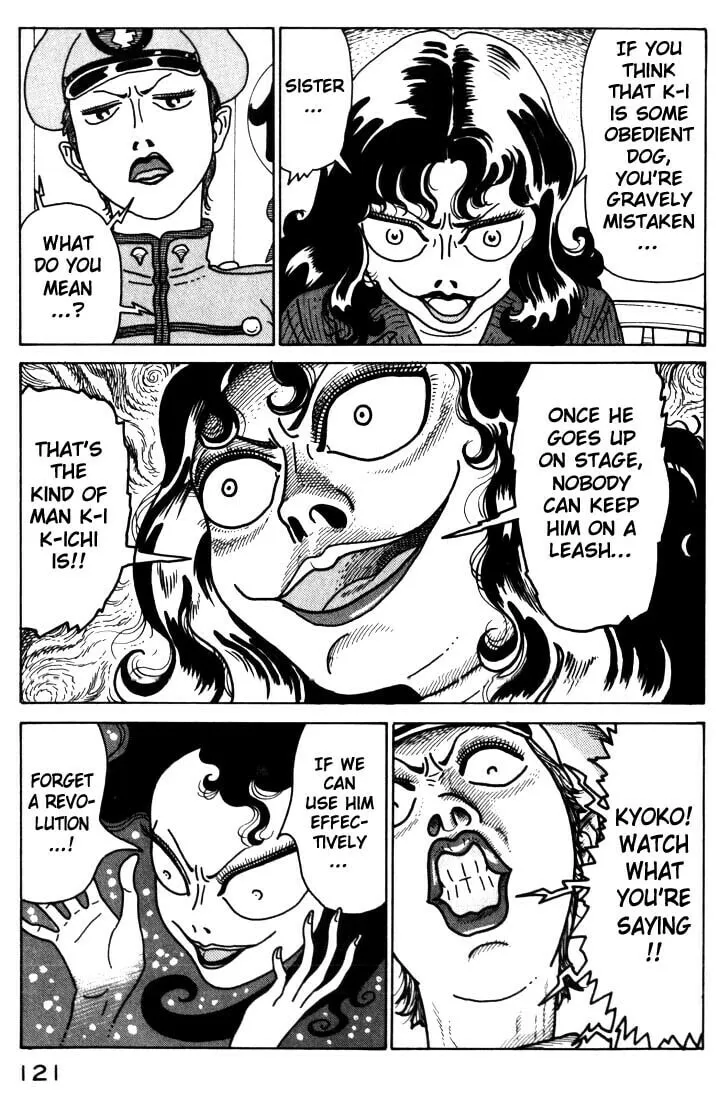 Read Kokumin Quiz chapter 39 image 18 on Lezhin