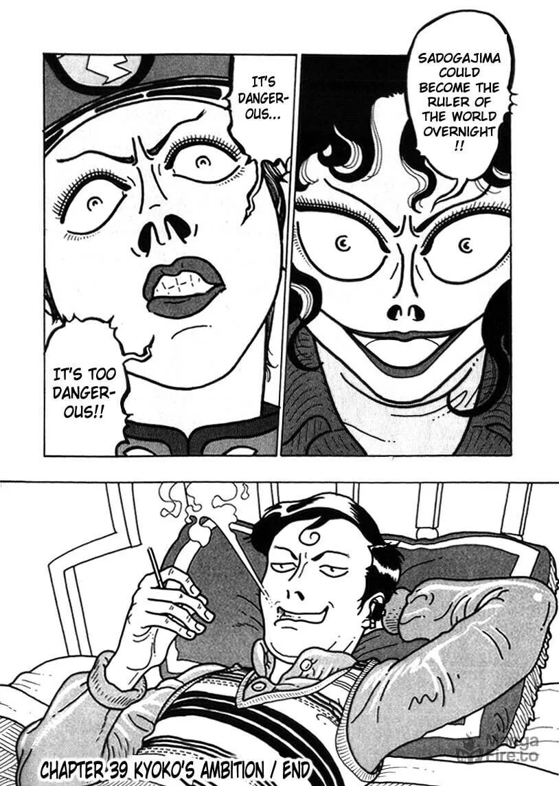 Read Kokumin Quiz chapter 39 image 19 on Lezhin