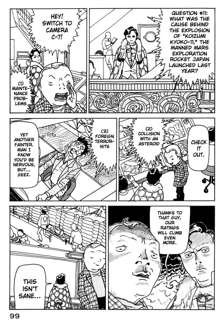 Read Kokumin Quiz chapter 4 image 13 on Lezhin