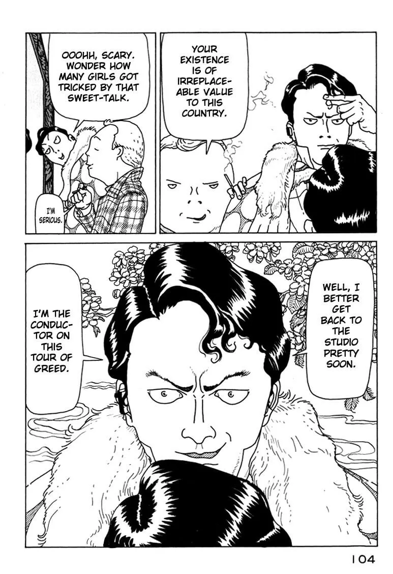 Read Kokumin Quiz chapter 4 image 18 on Lezhin