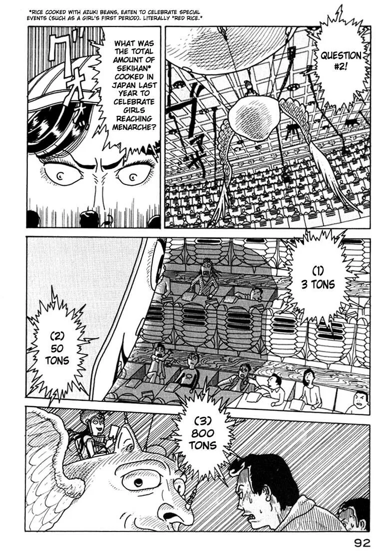 Read Kokumin Quiz chapter 4 image 7 on Lezhin