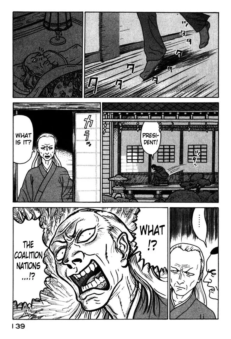 Read Kokumin Quiz chapter 40 image 16 on Lezhin