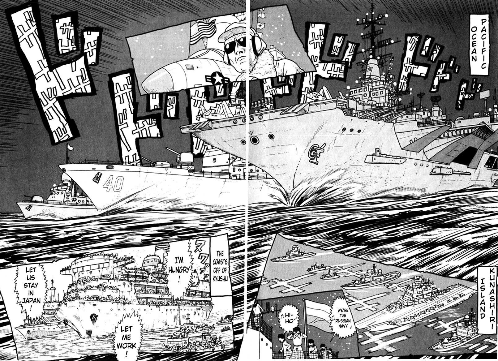 Read Kokumin Quiz chapter 40 image 17 on Lezhin