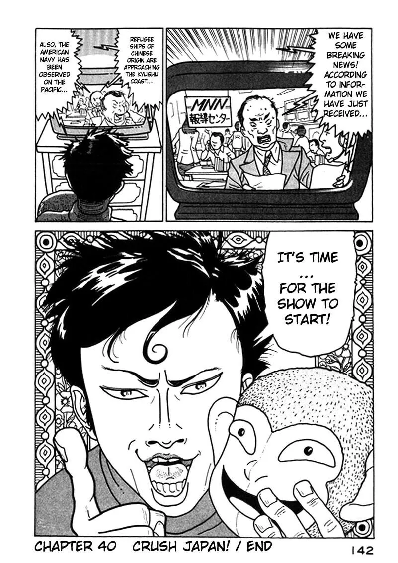 Read Kokumin Quiz chapter 40 image 18 on Lezhin