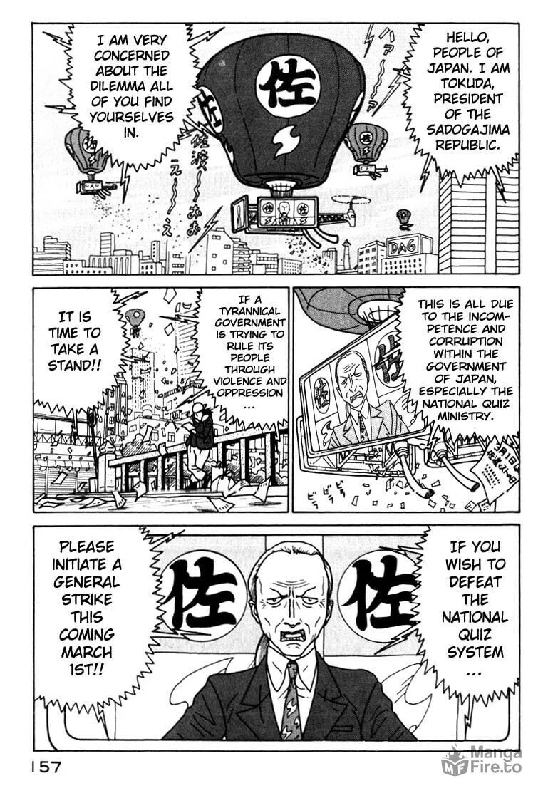 Read Kokumin Quiz chapter 41 image 14 on Lezhin
