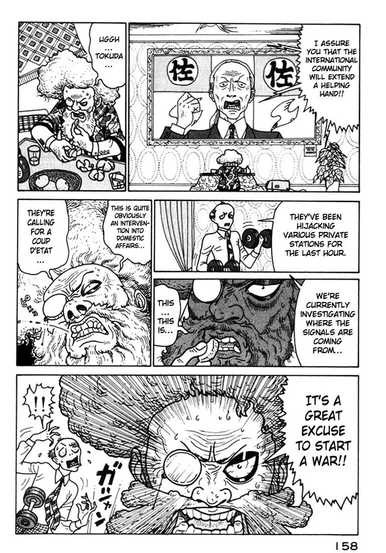 Read Kokumin Quiz chapter 41 image 15 on Lezhin