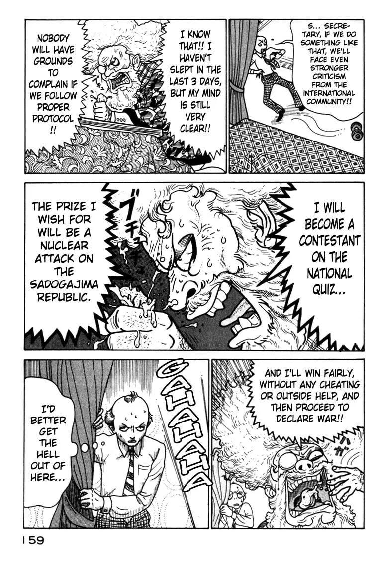Read Kokumin Quiz chapter 41 image 16 on Lezhin