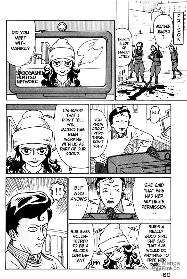 Read Kokumin Quiz chapter 41 image 17 on Lezhin