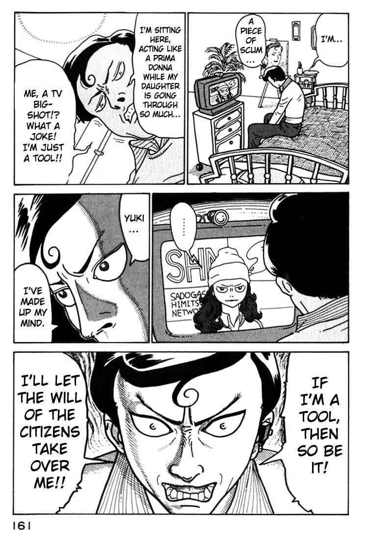 Read Kokumin Quiz chapter 41 image 18 on Lezhin