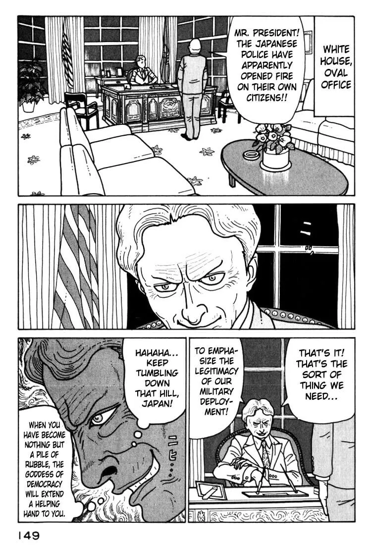 Read Kokumin Quiz chapter 41 image 6 on Lezhin