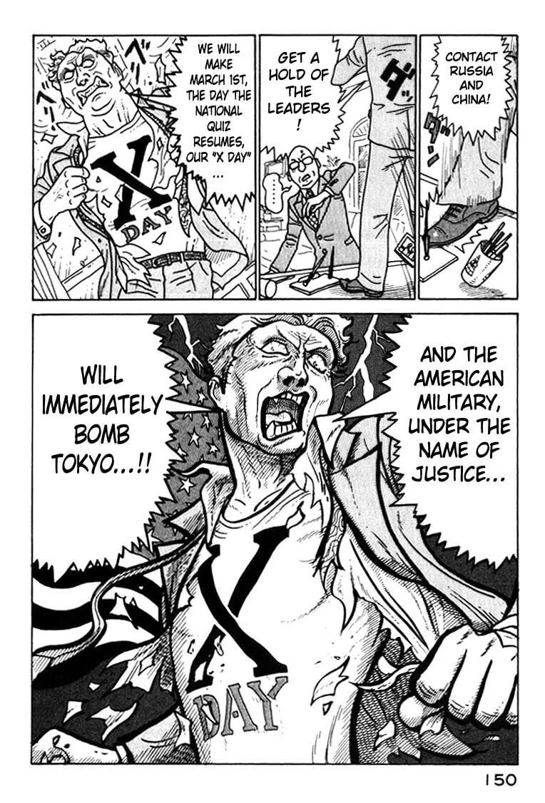 Read Kokumin Quiz chapter 41 image 7 on Lezhin