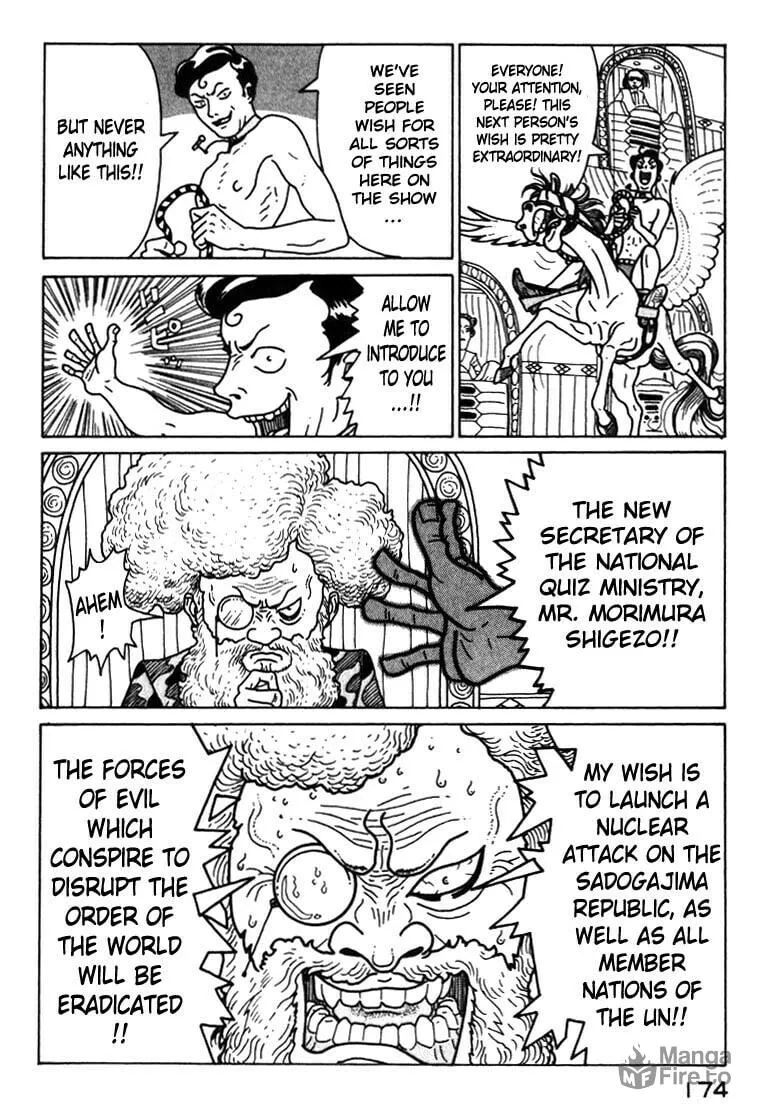 Kokumin Quiz Chapter 42 page 12 - 