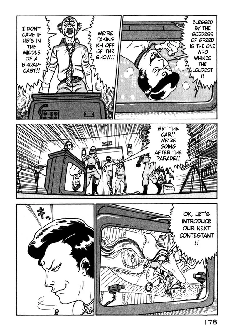 Kokumin Quiz Chapter 42 page 16 - 