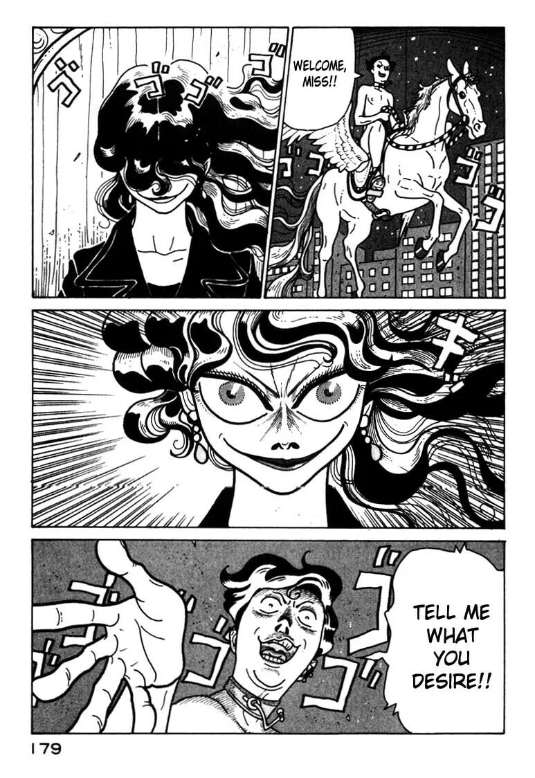 Kokumin Quiz Chapter 42 page 17 - 