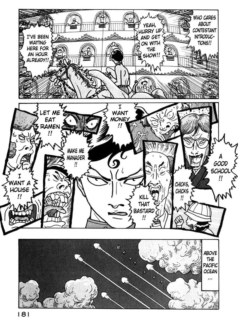 Kokumin Quiz Chapter 42 page 19 - 