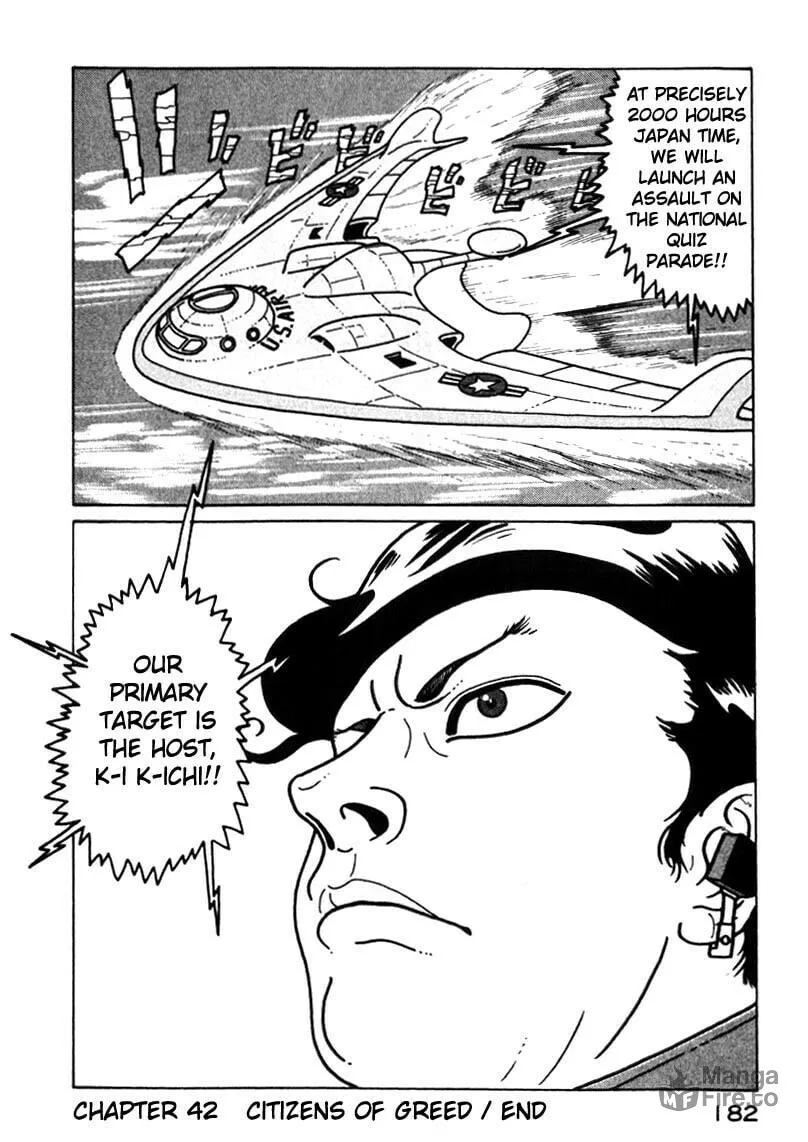 Kokumin Quiz Chapter 42 page 20 - 