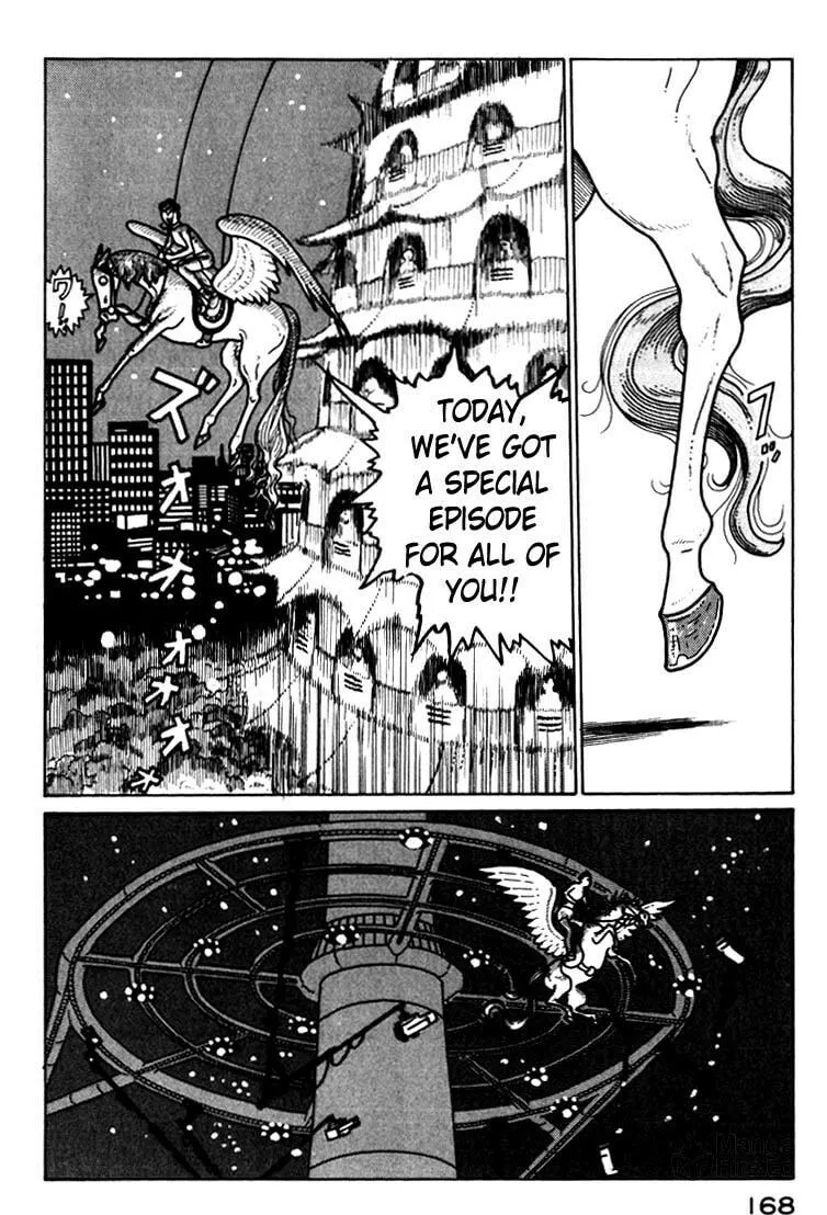 Kokumin Quiz Chapter 42 page 6 - 
