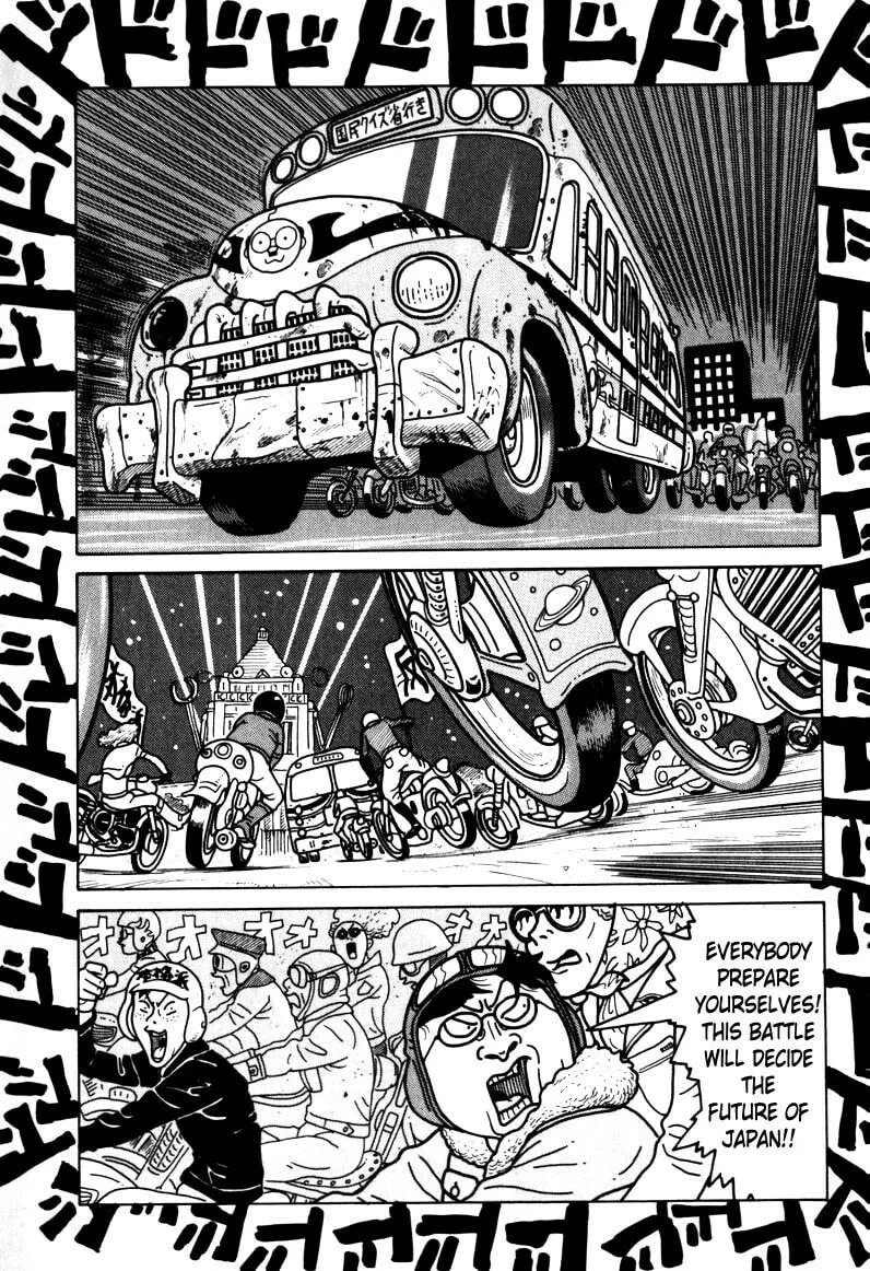 Read Kokumin Quiz chapter 43 image 1 on Lezhin