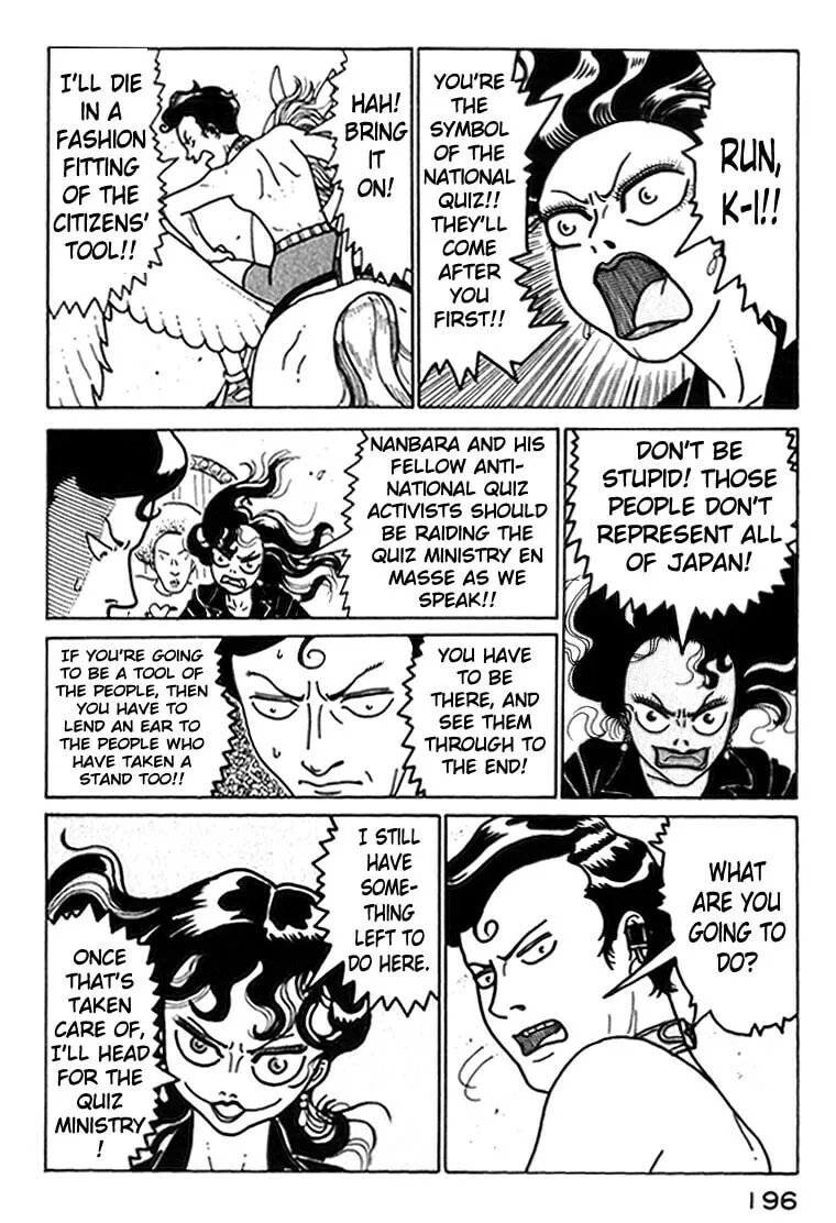 Read Kokumin Quiz chapter 43 image 13 on Lezhin