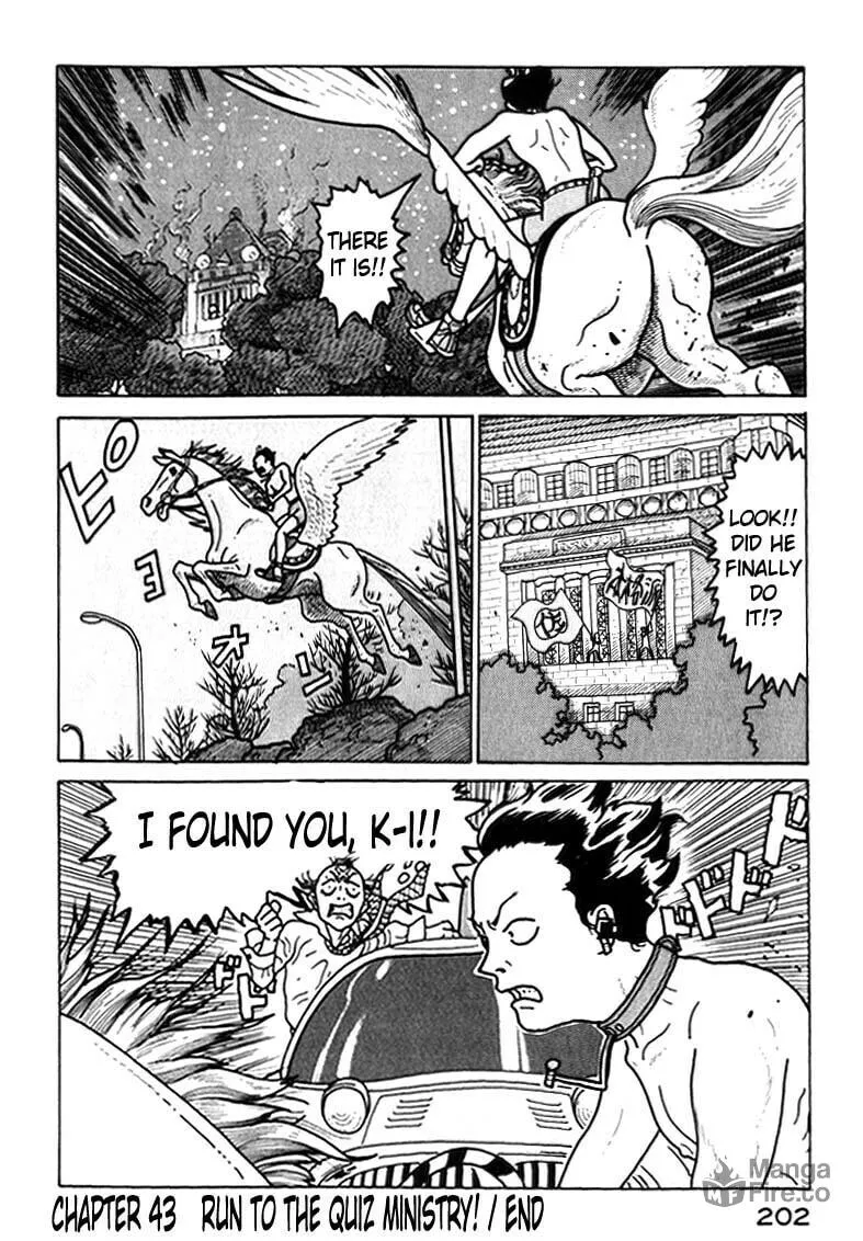 Read Kokumin Quiz chapter 43 image 19 on Lezhin