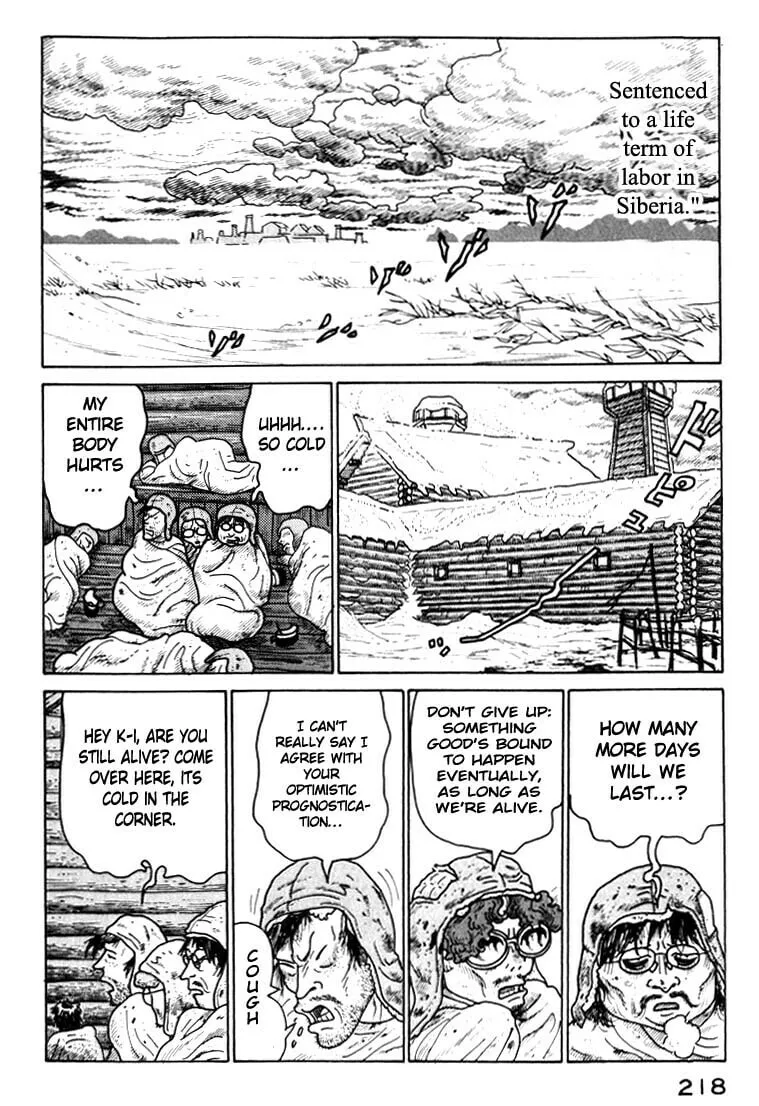 Read Kokumin Quiz chapter 44 image 15 on Lezhin
