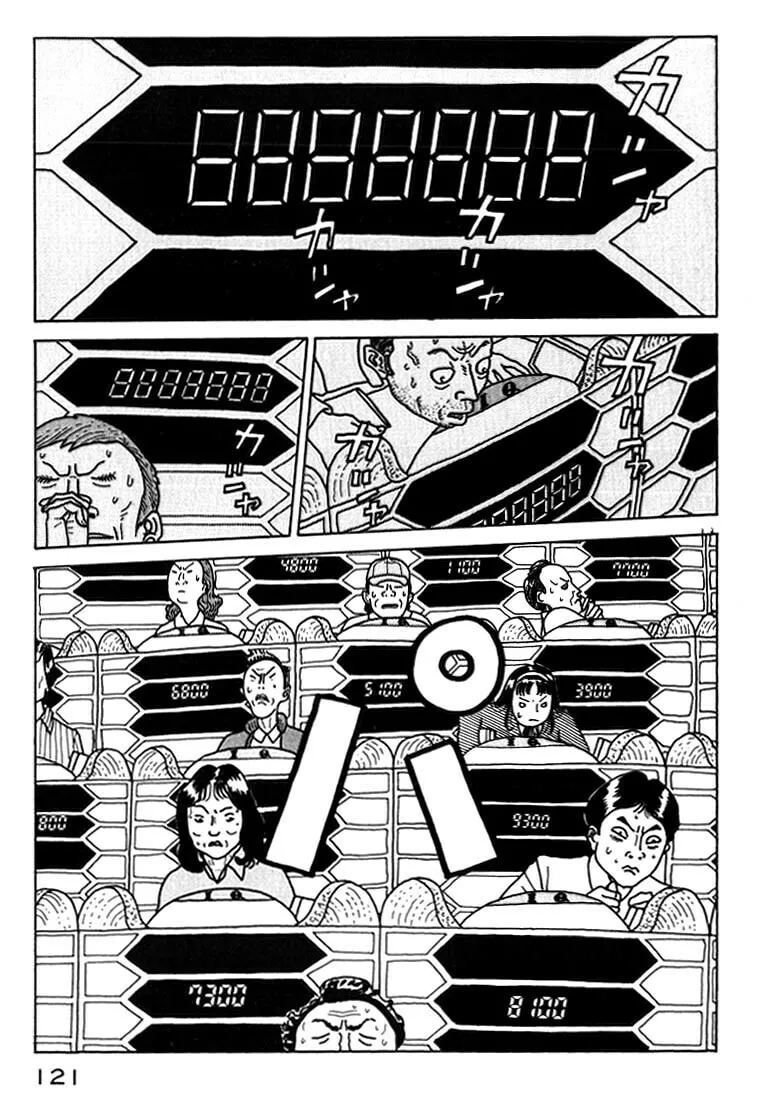 Read Kokumin Quiz chapter 5 image 16 on Lezhin