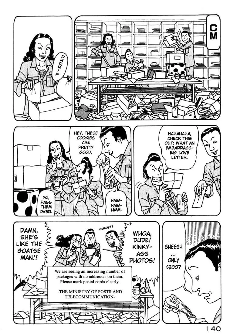Read Kokumin Quiz chapter 6 image 13 on Lezhin