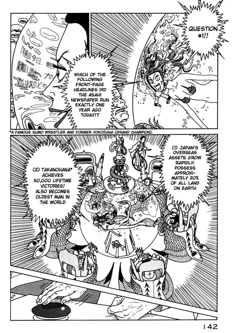 Read Kokumin Quiz chapter 6 image 15 on Lezhin