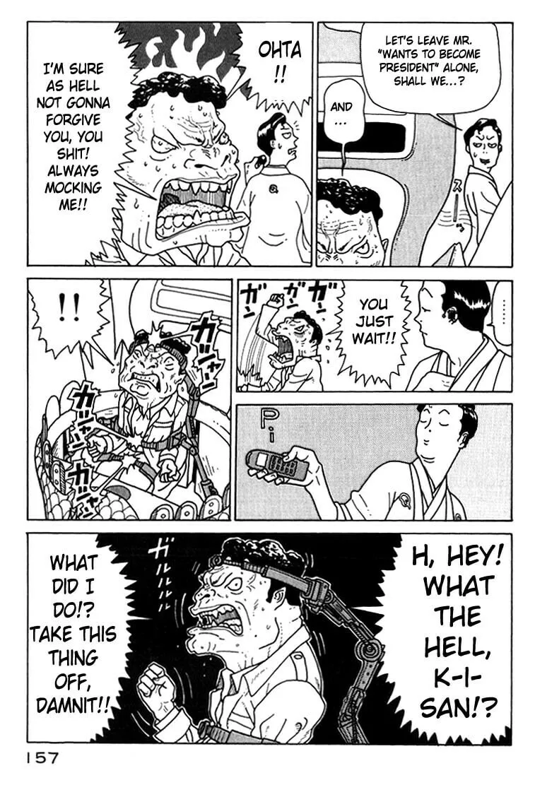 Read Kokumin Quiz chapter 7 image 10 on Lezhin