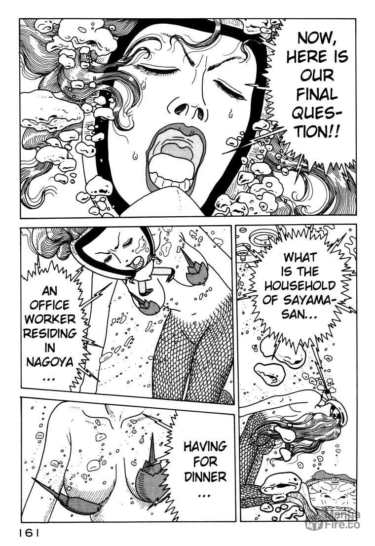 Read Kokumin Quiz chapter 7 image 14 on Lezhin