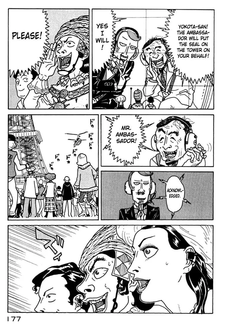 Read Kokumin Quiz chapter 8 image 10 on Lezhin