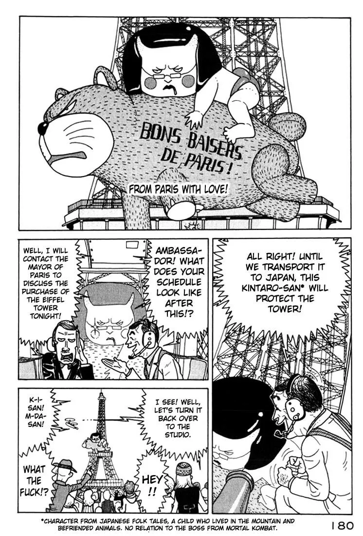 Read Kokumin Quiz chapter 8 image 13 on Lezhin