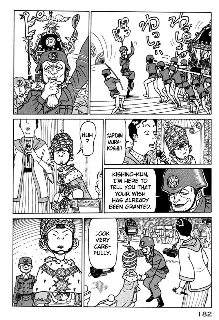 Read Kokumin Quiz chapter 8 image 15 on Lezhin