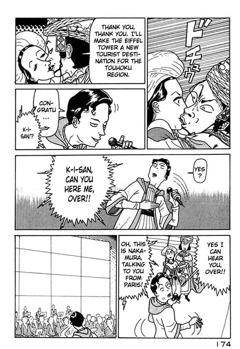 Read Kokumin Quiz chapter 8 image 7 on Lezhin