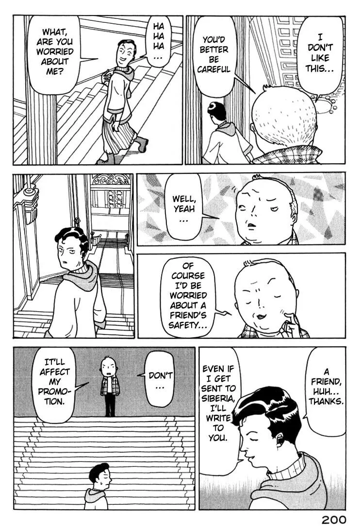 Read Kokumin Quiz chapter 9 image 13 on Lezhin