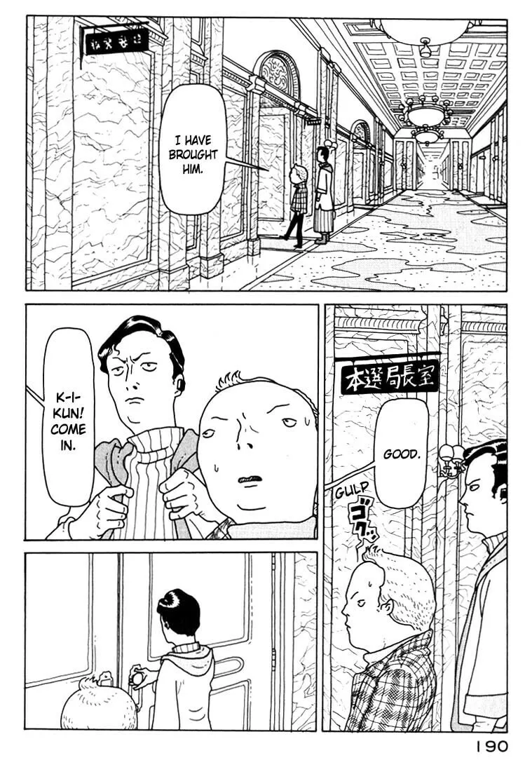 Read Kokumin Quiz chapter 9 image 3 on Lezhin