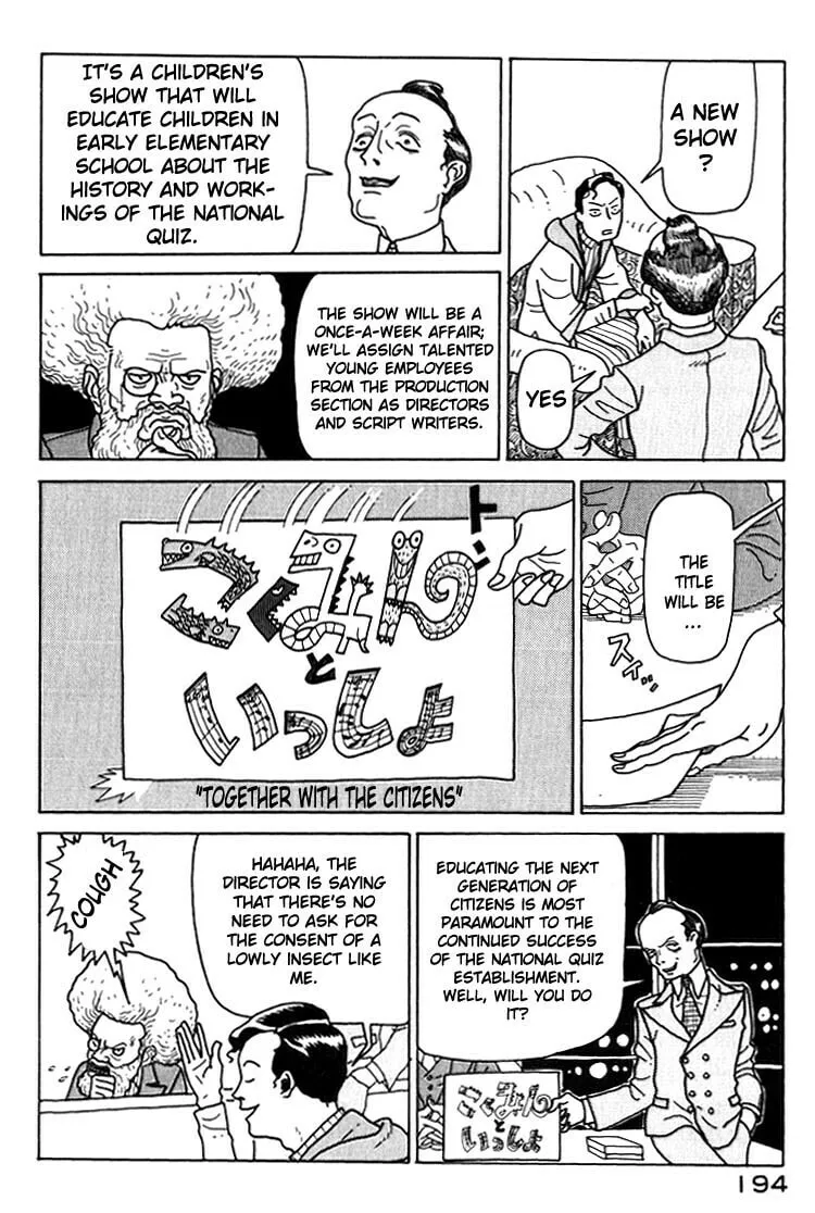 Read Kokumin Quiz chapter 9 image 7 on Lezhin