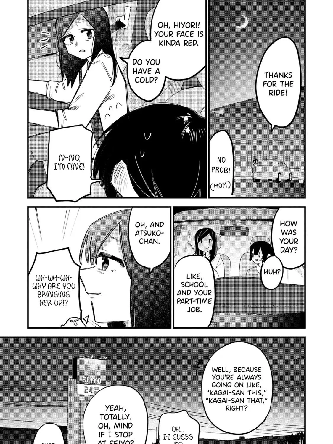 Komada-san wo Komarasetai Chapter 17 page 17 - 