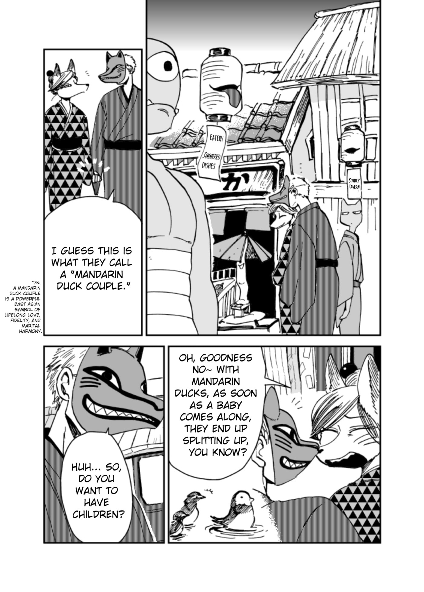 Read Komen Fuufu chapter 0.2 image 5 on Lezhin